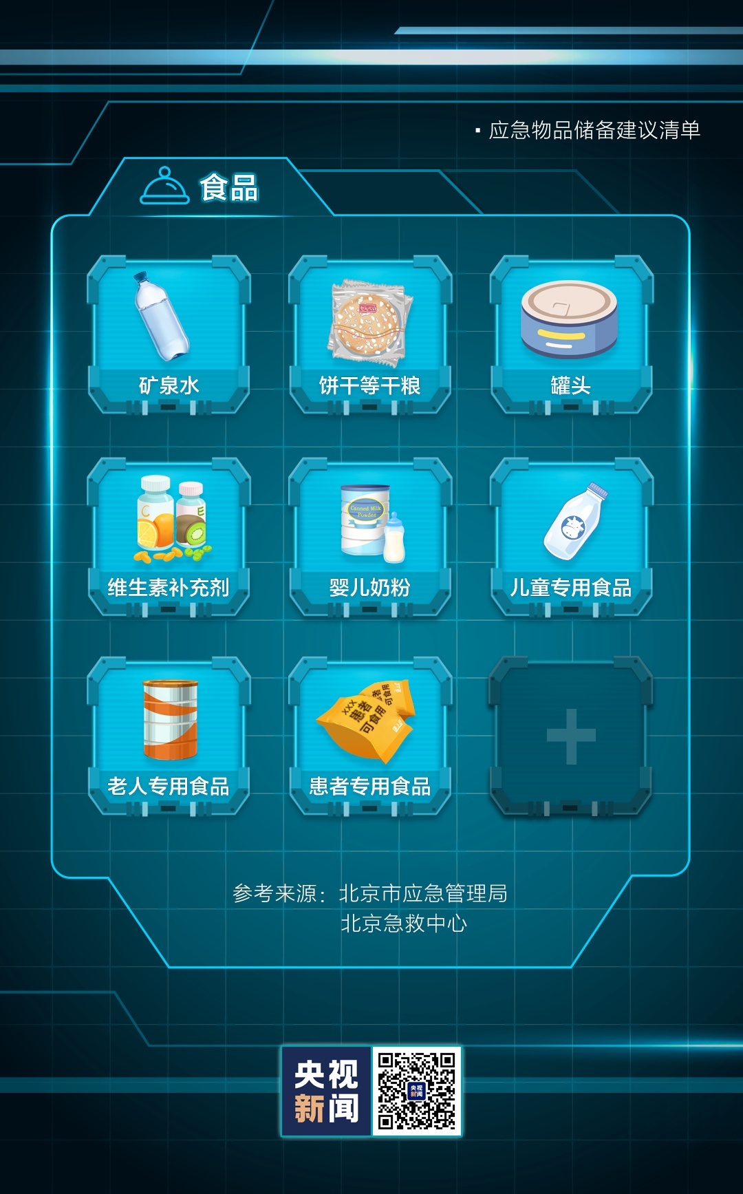 台风“米克拉”登陆！执勤交警被护栏压倒，这一幕让人揪心……