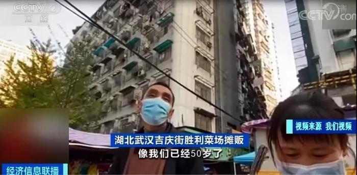 “女摊贩不能超过45岁”？官方回应：涉事菜市场整改