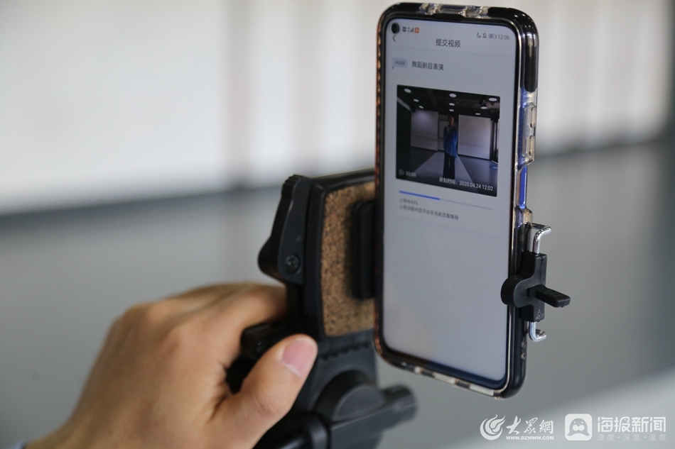 疫情下的山东艺考：手机远程视频面试不用全国跑 有人一下子报了30个学校