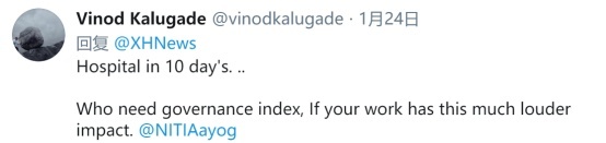 火神山奇迹见证中国决心  外国网友：只有中国人可以！