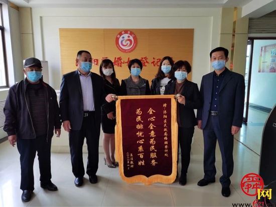 济阳区民政局婚姻登记处被评为全市“文明服务优秀窗口”称号