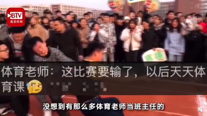 先让对方30秒！体育老师淡定指挥拔河，网友：攻其不备出其不意，妙哉