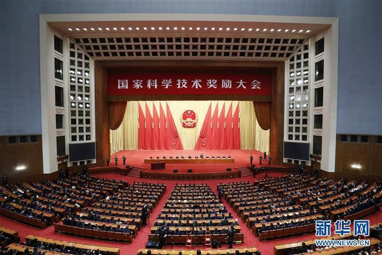 这就是山东丨再创新高！山东32个项目获2019国家科技奖