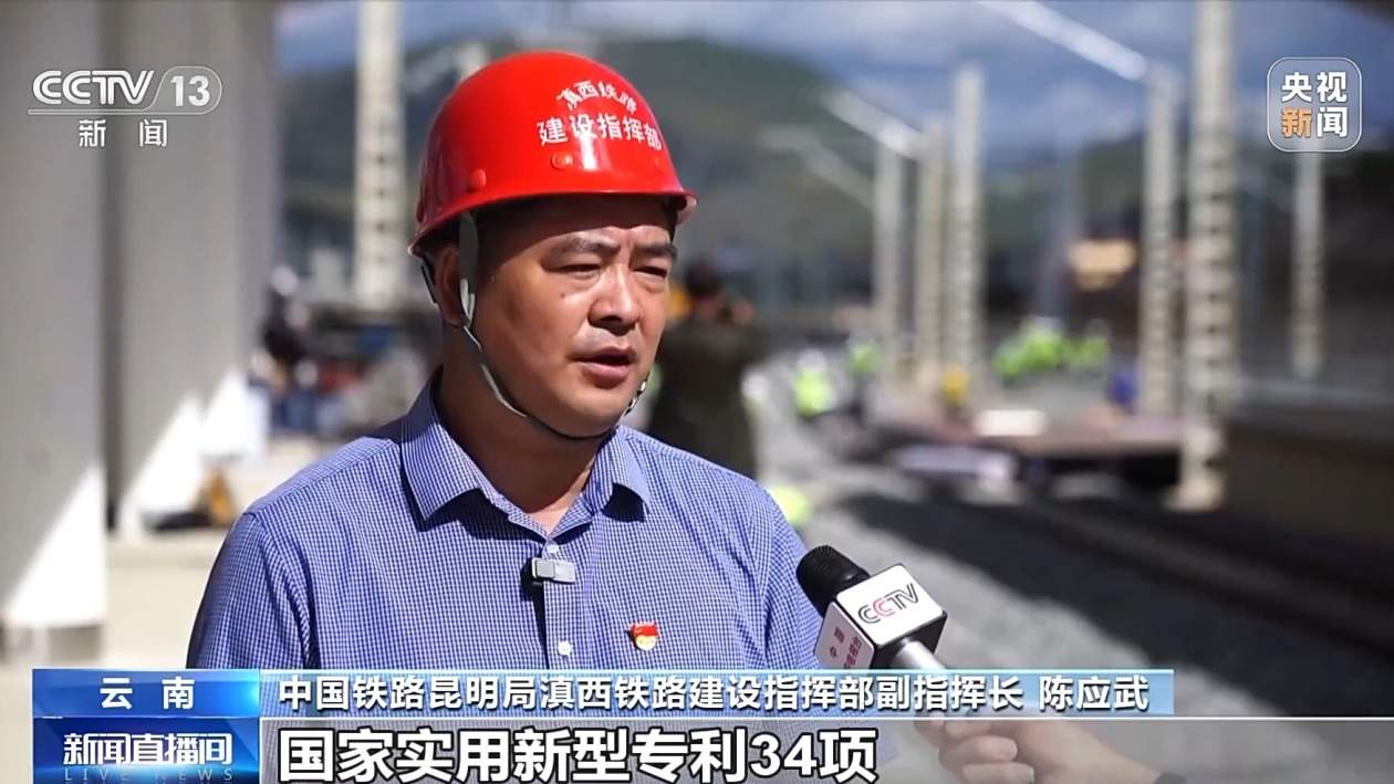 云南滇藏铁路丽江至香格里拉段轨道今天将完成铺设