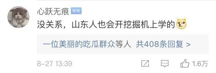 内蒙快递小哥雪地骑马取快递 网友：我白解释了……