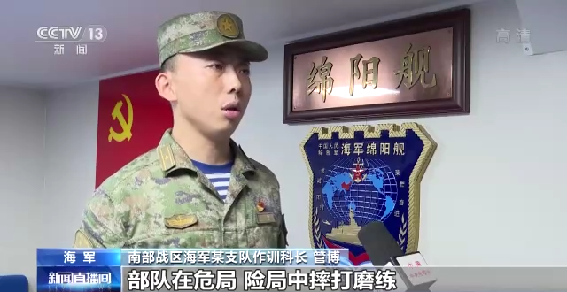 实弹射击，禁止驶入！山东这里发布航行警告