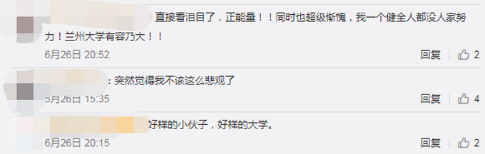 脑瘫小伙旁听9年读到博士！兰大授予其