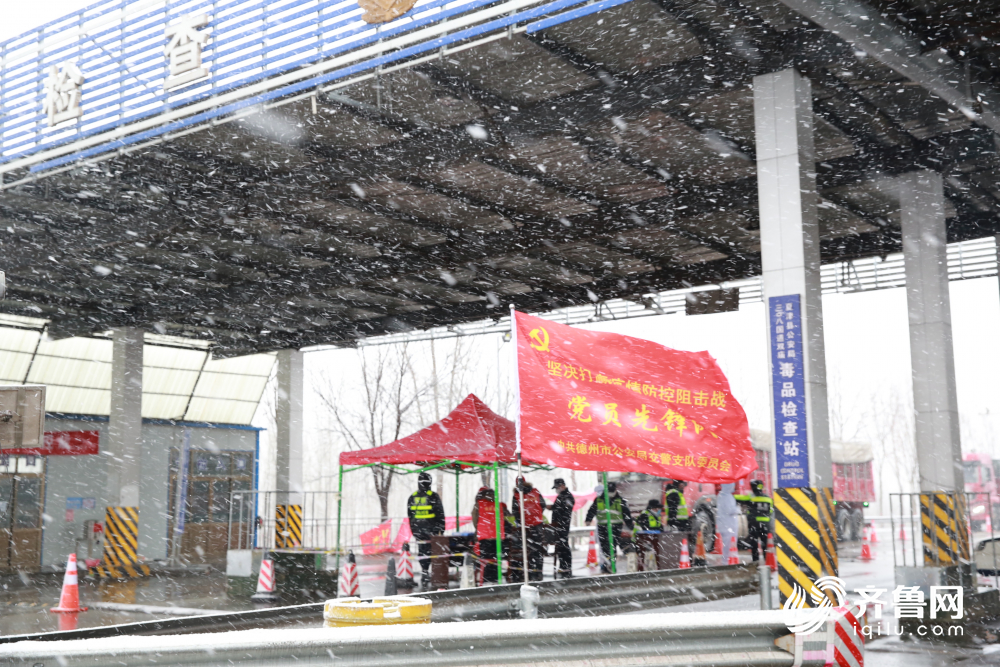 山东出动8万警力战“疫”斗雪 守护人民安宁