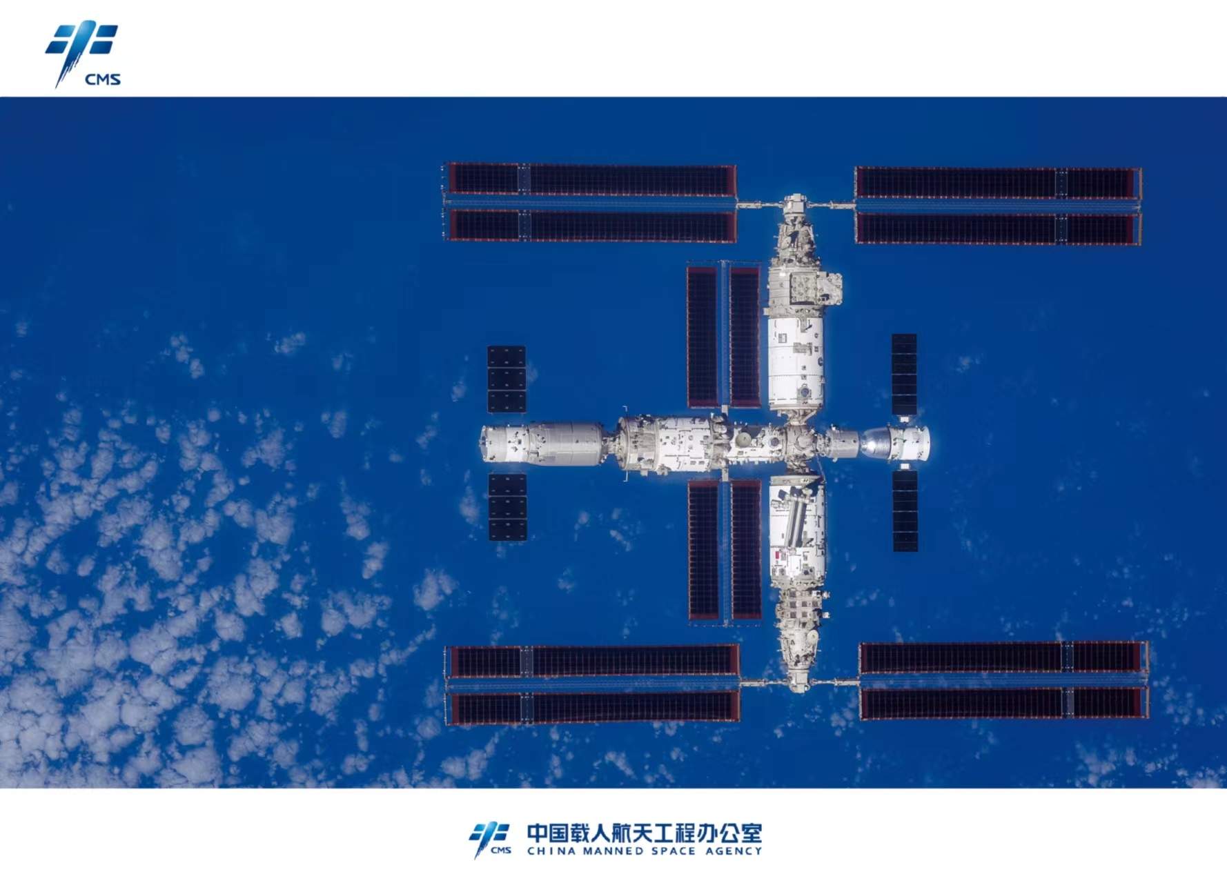 中国空间站全貌高清图像首次公布