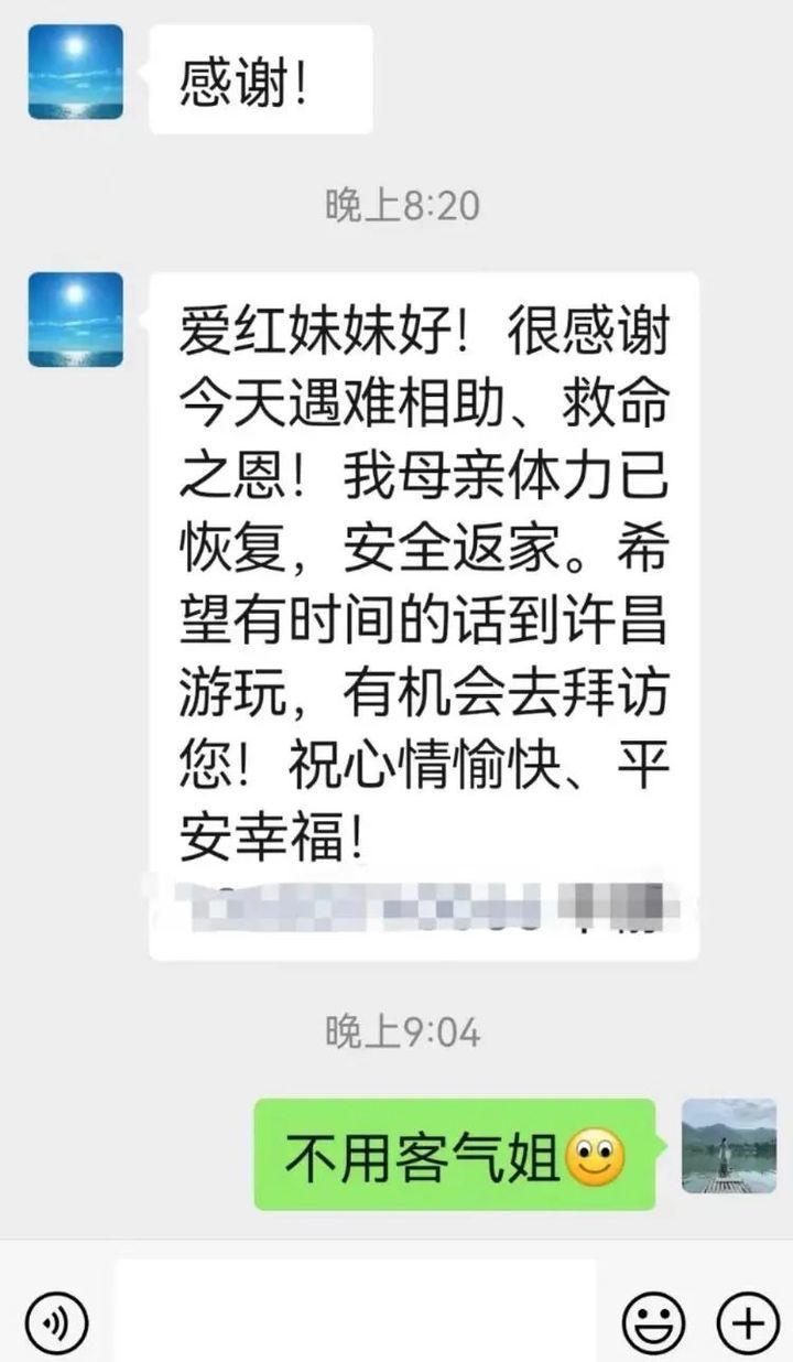 贺爱红！因为你，河南这个景区对所有山东人今年免票