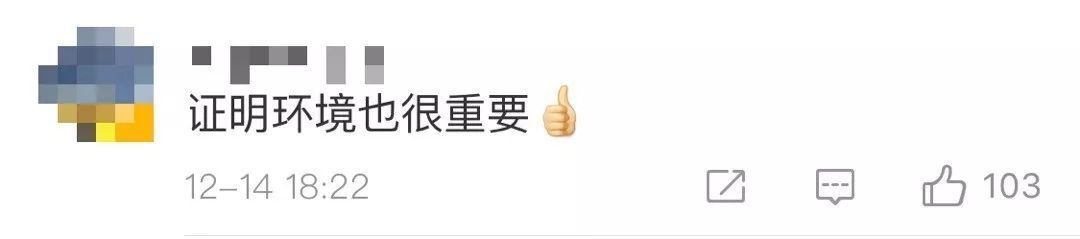 对时间精打细算！“学霸”寝室上线：每天学习12小时