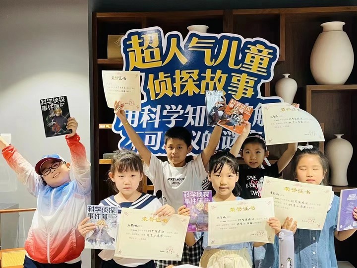 儿童剧本杀“杀入”济南，新风口来了？