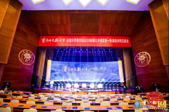 大咖云集  解读酒商成长背后10倍速增长路径