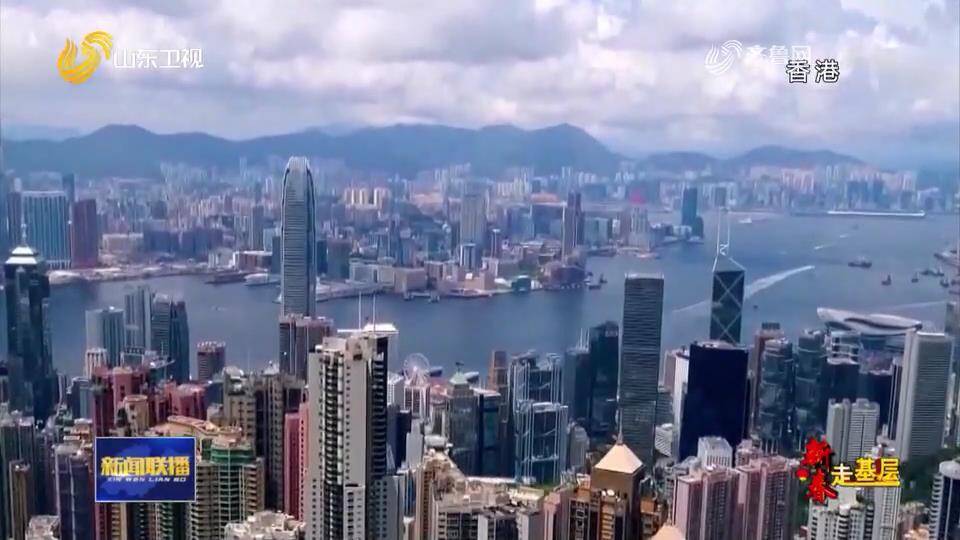 【新春走基层】山东优质农产品丰富大湾区百姓“菜篮子”