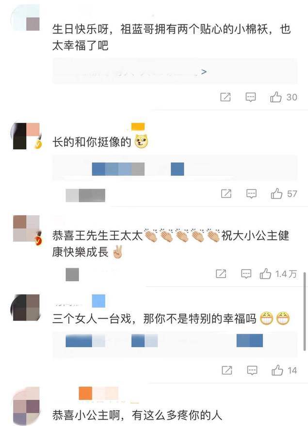 王祖蓝宣布李亚男二胎产女 感叹调侃:不要像我