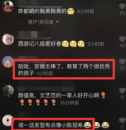 刘烨老婆和孩子齐赞奶奶好厨艺 9岁诺一长出尖下巴模样大变