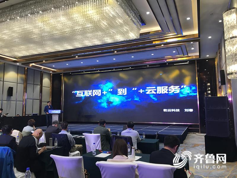 欧美同学会主题论坛｜大数据带给我们怎样的“忧患”与“安乐”？