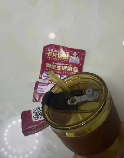 不对劲……多位市民收到陌生快递