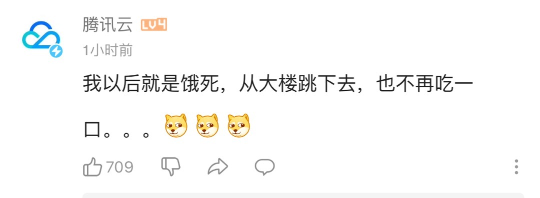 【持续发酵】老干妈称腾讯从来没有催收过，支付宝百度均发声