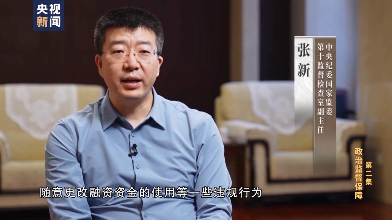 5年上马23个旅游项目近七成低效闲置 债务增长率超300% 他只想自己的“发展”