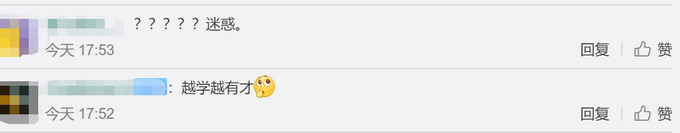 中国留学生自导自演被绑架，只为测试父母的爱？或面临五年监禁