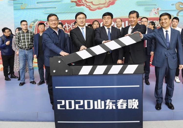 众星云集！2020山东春晚录制正式启动  黄渤、黄晓明等艺人全来了