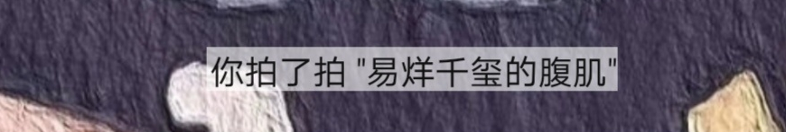 出社会以后-挂机方案【最新图文教程】微信拍一拍新功能怎么用?微信拍一拍有什么用?你会修改后缀 ...挂机论坛(13)