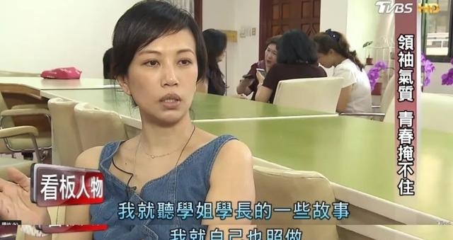 萧敬腾承认恋情是怎么回事?林有慧是谁?大13岁经纪人什么来头?