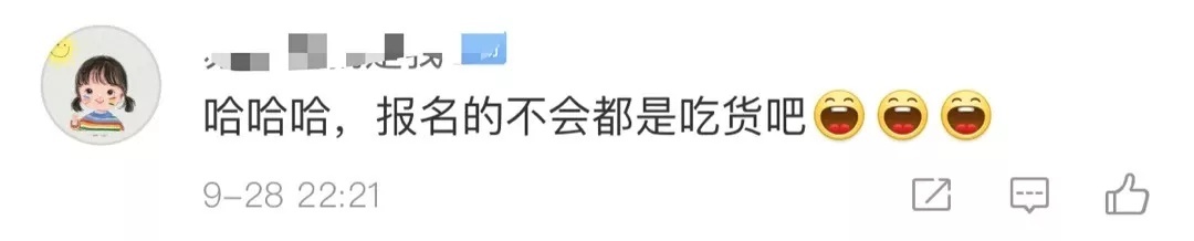 太火爆！大学选修课通过摇号选课，有人摇了2年，网友在线酸