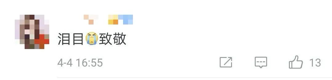 爸爸牺牲已经3个多月了，女儿还在发微信找他……