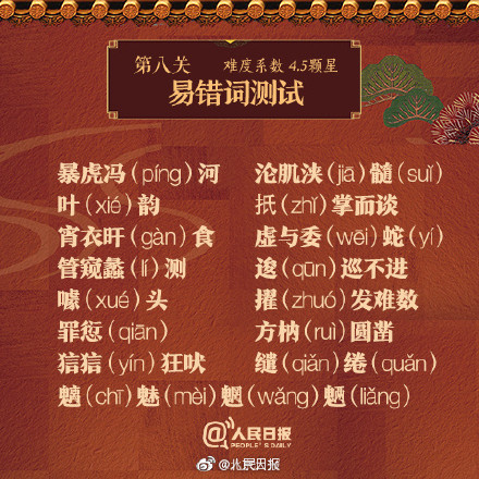 普通话|央视主播的前后鼻音训练法 网友直呼给整蒙了!