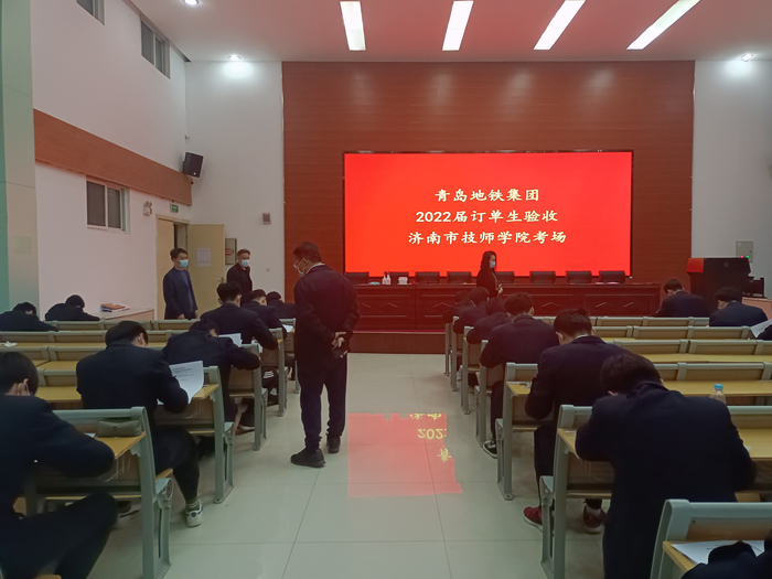 济南市技师学院2022届青岛地铁委培毕业生顺利离校