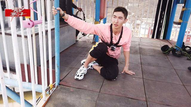 武大靖《我家那小子2》挑战蹦极笑趴众人