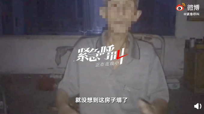 煎熬！山西坍塌饭店过寿老人称本不想办宴席，客人们是自发来的