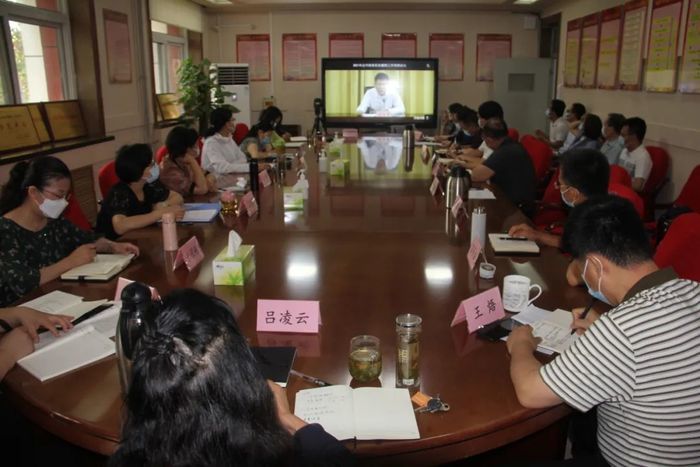 济南旅游学校参加济南市教育系统暑期工作视频会议