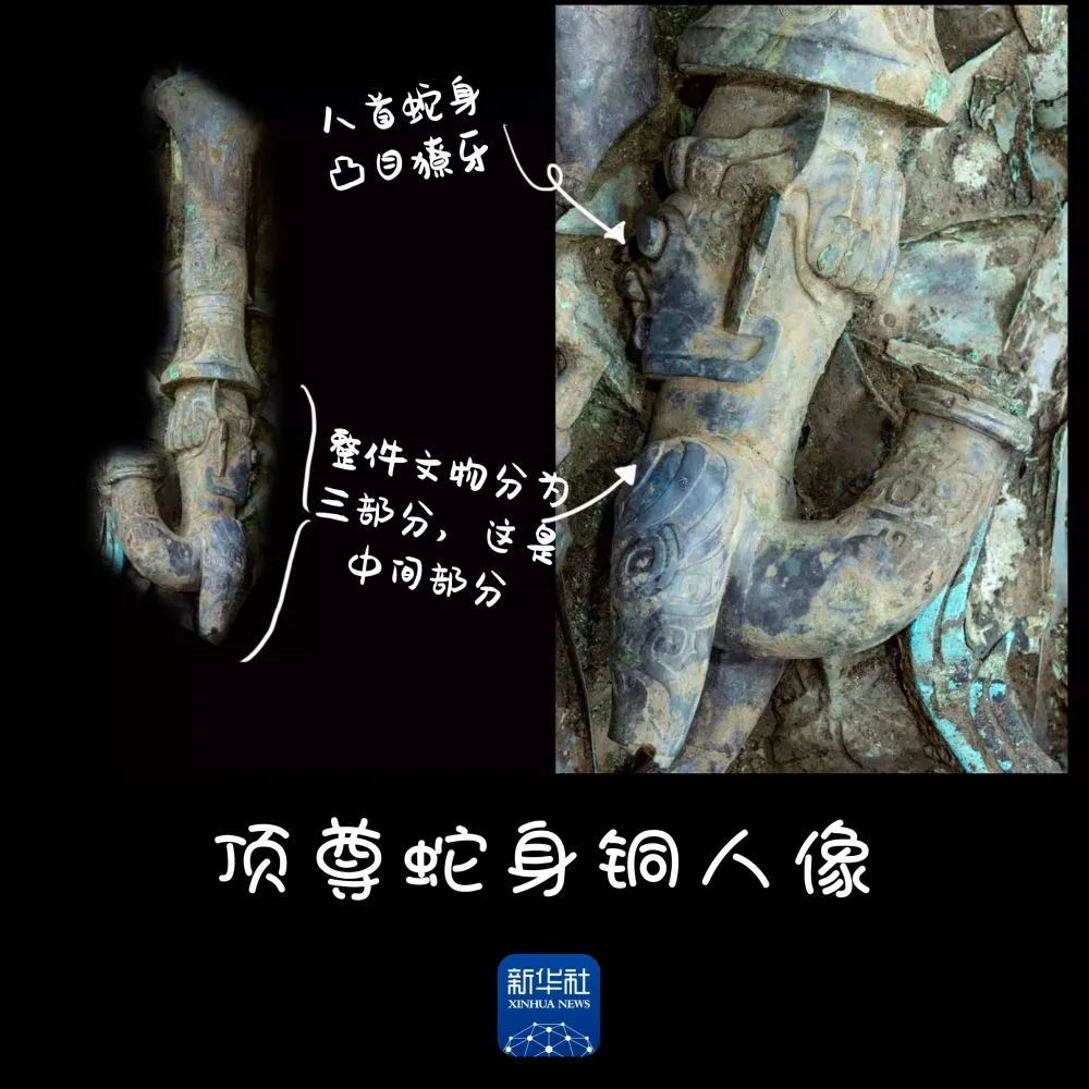 三星堆新文物高清大图来了