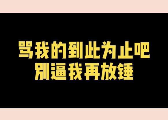 任豪发文道歉|r1se成变爱天团?任豪发文道歉说了什么?任豪何许人也？