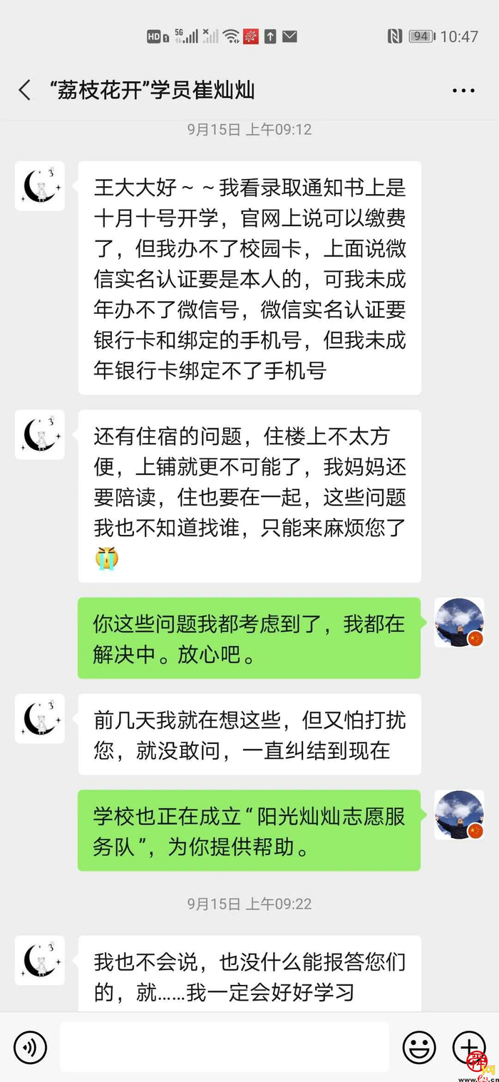 励志！山东最小“萌新”14岁“瓷娃娃”读大学开启动漫人生