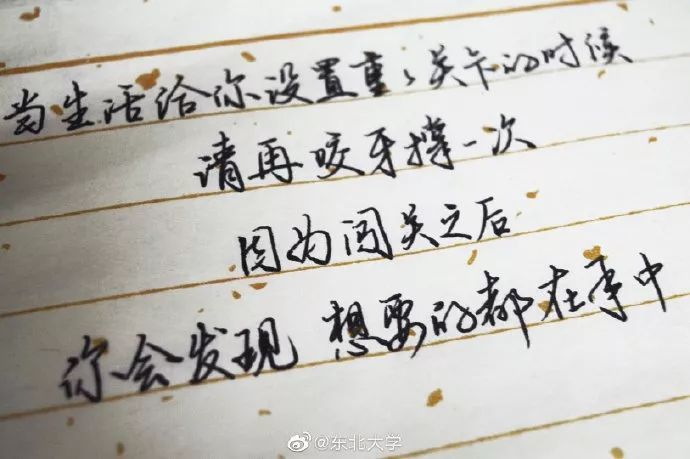 考研人数上热搜！还有两天，有人哭了……