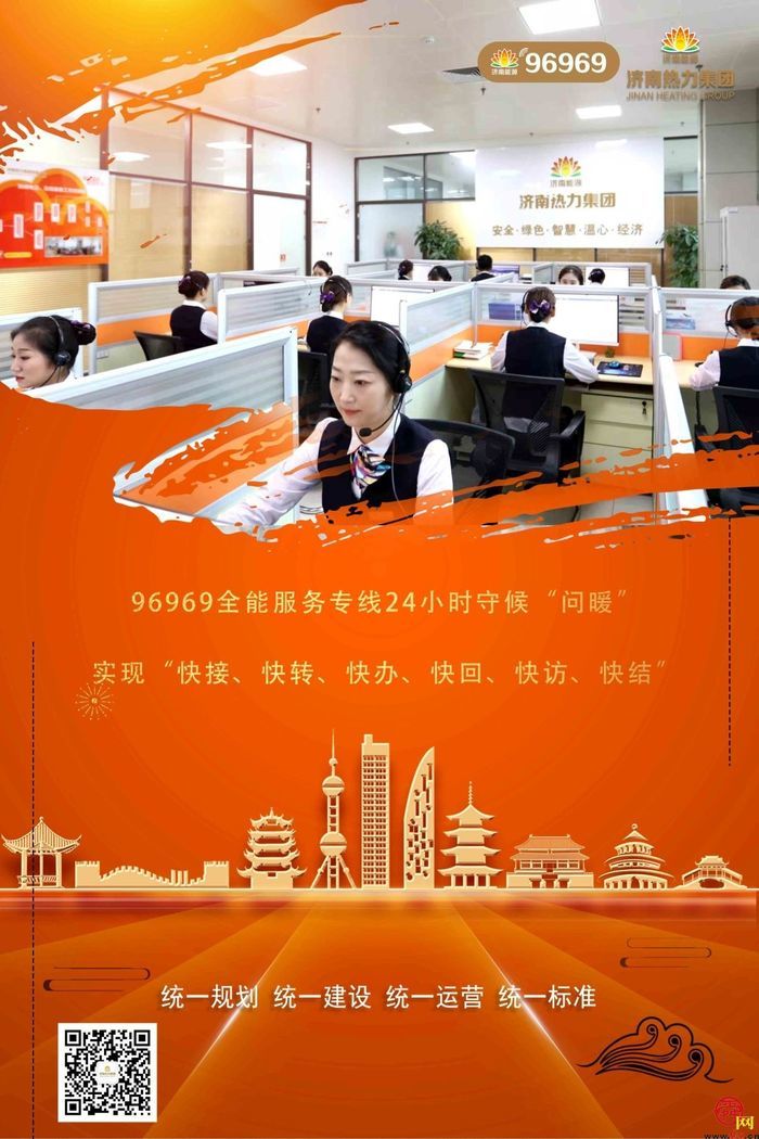 温心常伴暖意融融 供暖背后的八个暖心瞬间