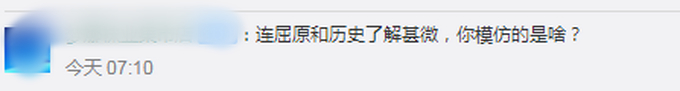 男子连续4年模仿屈原投江：我知道会被骂，并非炒作，希望大家不要模仿