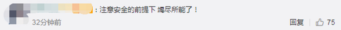 【安全第一】江西的哥为送考生一路闯红灯，交警：免于处罚