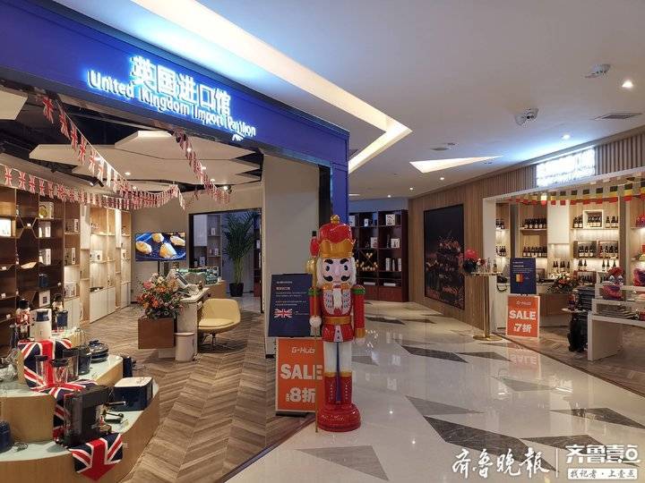 济南自贸绿地全球商品贸易港项目启动 市民体验家门口