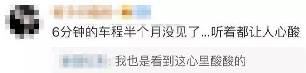 女婴被困车内！消防员接警紧急出动 一到地懵了