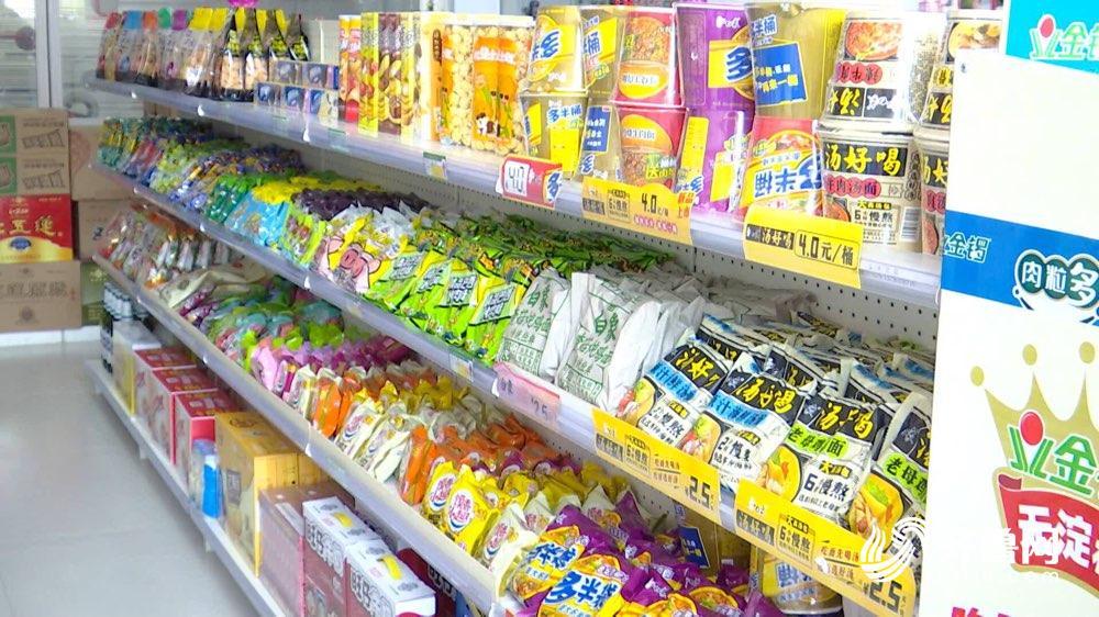 山东“双随机、一公开”统一监管工作平台率先在全国上线运行