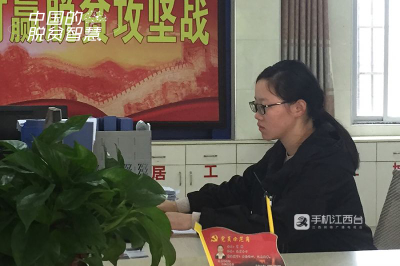 【中国的脱贫智慧】奋斗的青春 脱贫路上杜鹃红