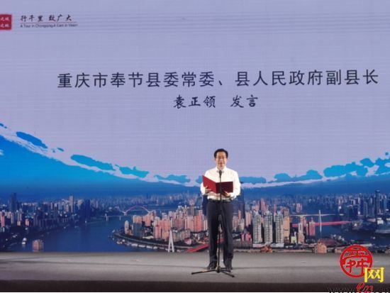 市商务局参加2020年“渝货进山东”促进季-鲁渝消费扶贫协作产销对接会