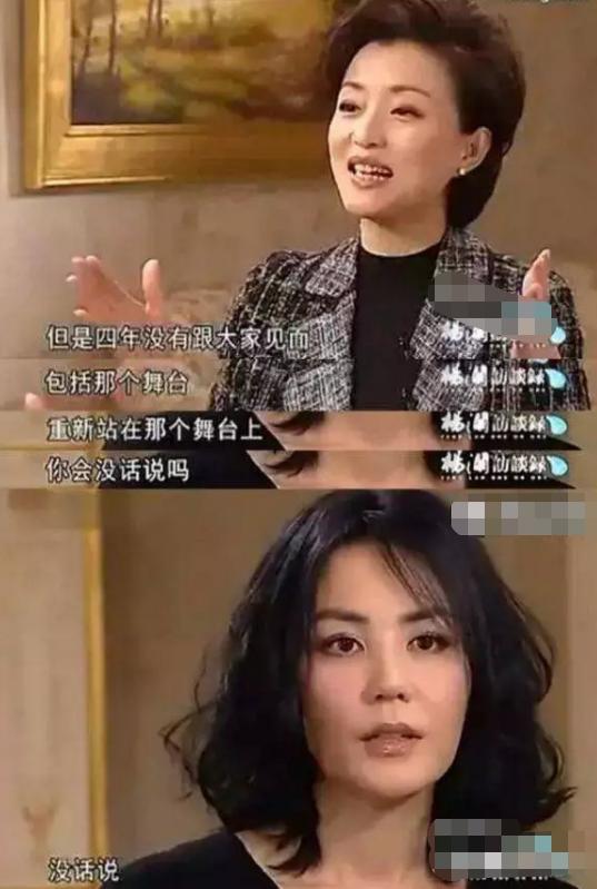 女友回应李亚鹏欠4千万:别问我 李亚鹏欠4千万详情始末