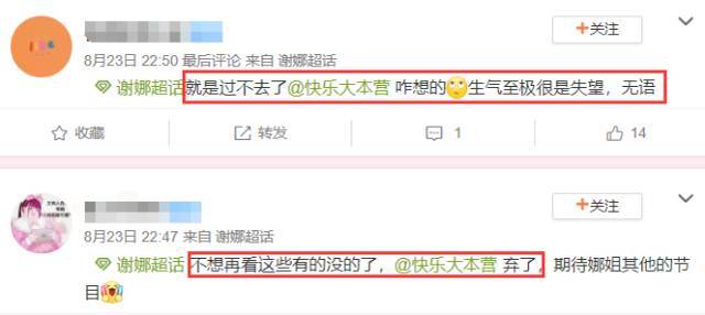 丁程鑫加入快乐家族 丁程鑫是谁？这事你怎么看？