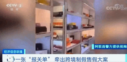 18亿奢侈品涉假案破获!售价几千元的名包成本仅200
